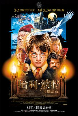 银翼杀手 电影 1982 美国