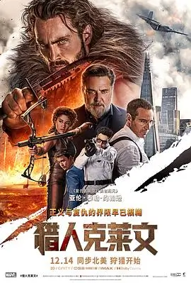楚门的世界 电影 1998 美国
