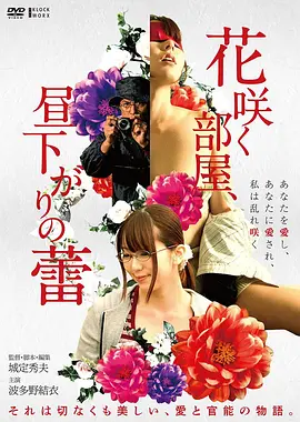 黑洞边缘 电影 2026